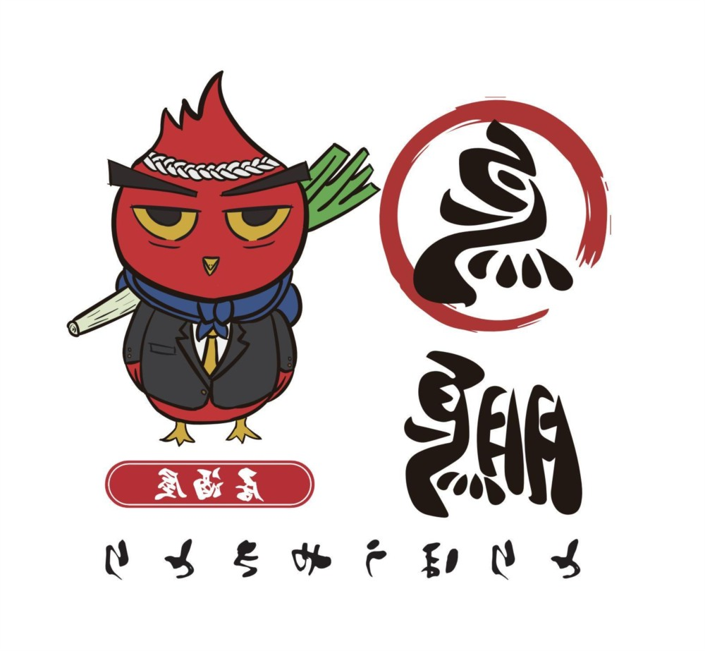 鸟鹏烧鸟居酒屋